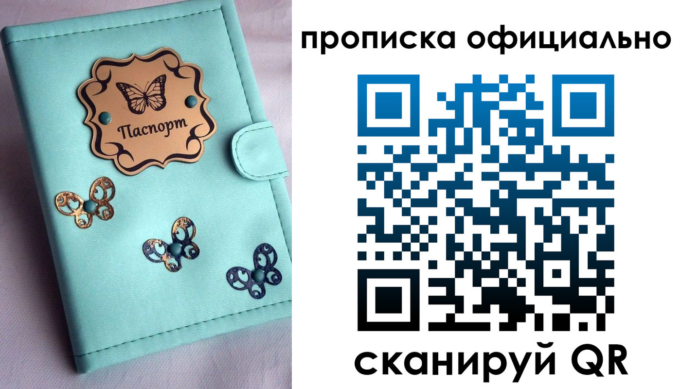 регистрация для дет. сада в Черняховске