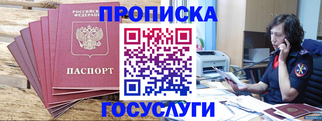 форма 3 в Черняховске